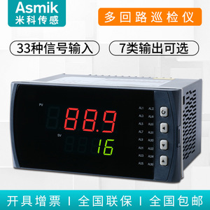 Moniteur de température Asmik à 4 canaux avec affichage numérique, alarme et communication USB pour usage industriel - Product Image 4