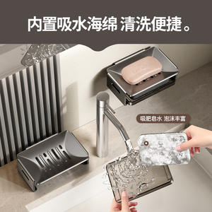 Porte-savon mural sans perçage, rectangulaire, en alliage d'aluminium gris anthracite avec égouttoir pour salle de bain - Product Image 5