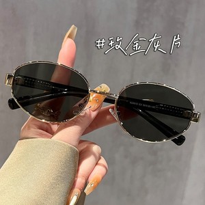 Gafas de sol polarizadas ovaladas con montura completa UV400 estilo retro unisex protección solar para adultos - Product Image 4