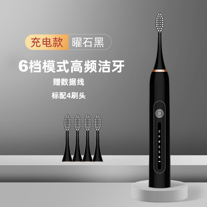 X7 noir 4 têtes de brosse améliorées