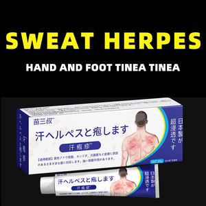 Krim Anti Gatal untuk Kulit <span class=keywords><strong>Psoriasis</strong></span>, Lepuh Keringat di Tubuh - Krim Perawatan Pribadi - Product Image 1