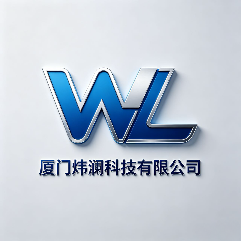 Xiamen Weilan Technology Co., Ltd. logo
