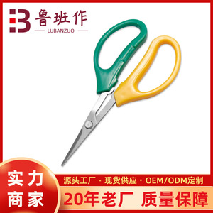 Lu Ban's Work Pruning Shears Stainless Steel 1-3 Mm Manual For Fruit Trees Bonsai Gardening Tools - Product Image 5