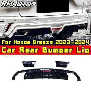Protector de Parachoques Trasero, Difusor, Alerón Trasero, Kit de Carrocería para Honda Breeze 2023-2024, Accesorios para Automóviles - Product Image 1