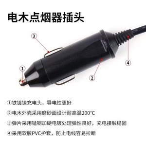 Câble d'alimentation mâle pour allume-cigare de voiture vers DC7909 mâle, câble de charge portable pour stockage d'énergie extérieur - Product Image 2