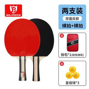 Set <span class=keywords><strong>de</strong></span> Tenis <span class=keywords><strong>de</strong></span> Mesa Profesional <span class=keywords><strong>STIGA</strong></span> para 2 Jugadores, Base <span class=keywords><strong>de</strong></span> Madera <span class=keywords><strong>de</strong></span> Álamo <span class=keywords><strong>de</strong></span> 5 Capas, Empuñadura Ancha, con <span class=keywords><strong>Pelotas</strong></span> Naranjas <span class=keywords><strong>de</strong></span> 3 Estrellas para Deportes Diarios - Product Image 4