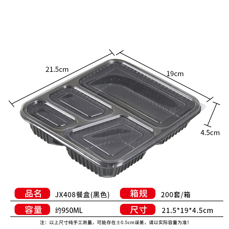 Jx408 lunch box (black) 200 sets 950ml