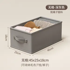 Базовый ящик для хранения, органайзер, складные мини-контейнеры для настольного офисного шкафа, корзина для хранения