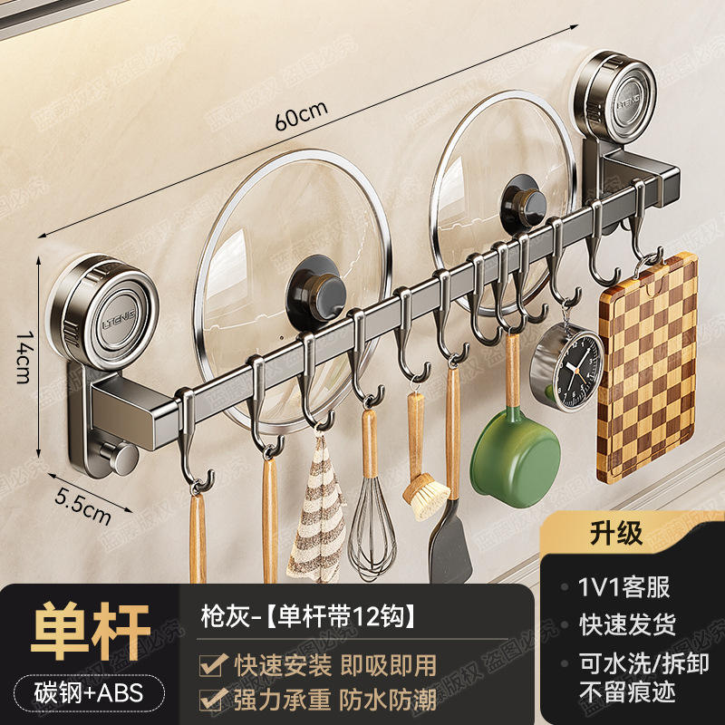 Barra individual color plomo con 12 ganchos, 60 cm.