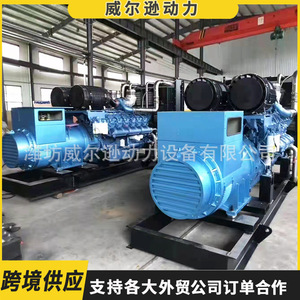 Weichai 1000kW Diesel Generator <b>Set</b> 400v 50hz For <b>Farm</b> And Mine Backup Power - Product Image 4