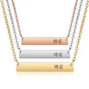 Stainless Steel Silver Black Rose Gold 18K Gold Plated Custom Name Date Message Chinese Character Fraternity Love Bar Necklace