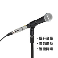 Préamplificateur de microphone en ligne XTUGA 2024 Nouveautés pour microphones dynamiques et à ruban passifs