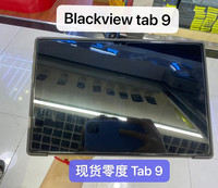 Verre trempé transparent pour Blackview Tab ACTIVE 7 11 20 10.1 ZENO LINK GEGA KIDS 8 10 13 12.7 SE 12.1 Film de protection d'écran pour tablette