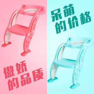 Childrens Toilet Ladder Step <b>Stool</b> With Potty Seat For Baby Training <b>Plastic</b> Mixed Colors - Product Image 4