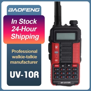 Mayorista FCC CE UKCA Stock a granel para <span class=keywords><strong>UV10R</strong></span> de larga duración, doble banda, modo de espera, escaneo de frecuencia con una tecla, 5W, alcance de 0 KM, para exteriores - Product Image 2