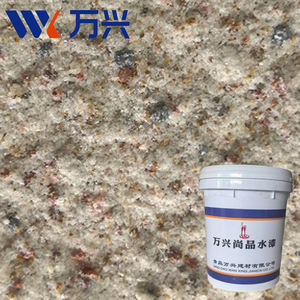 Küf dayanıklı boya yüksek su koruma iç/dış nem geçirmez ömür boyu su geçirmez sıvı kaplama - Product Image 1