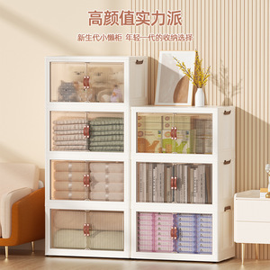 Transparent Shoe Box Home Clothing Storage Cabinet Drawer Type Clothes Organizer Snack Multi Layer Storage Cabinet - Product Image 1