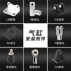 Accesorios Estándar I/Y/CA/CB/FA/LB para Cilindros Neumáticos, Cilindro SC con Soporte de Conector de Ojo de Pescado de Latón - Product Image 3