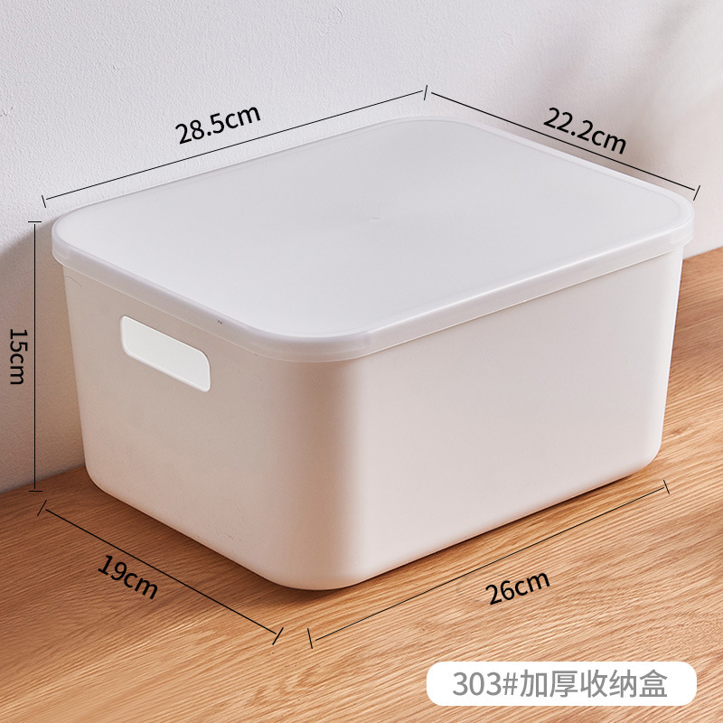 303 White [Large Size with Lid]