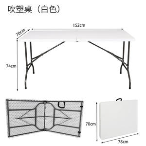 Modern Durable Oblong Outdoor <b>Folding</b> Portable Steel Frame Dining <b>Table</b> for School & Hotel Use Restaurant <b>Tables</b> - Product Image 2