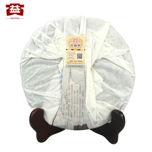 Gâteau de <span class=keywords><strong>thé</strong></span> puer de marque de Da Yi 7262 gâteau puer mûr dayi <span class=keywords><strong>Pu</strong></span> <span class=keywords><strong>Er</strong></span> cha bing vente en gros de <span class=keywords><strong>thé</strong></span> - Product Image 2