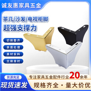 Chengyouhui <b>Furniture</b> <b>Legs</b> Metal 8cm <b>Gold</b> Two In One Support For Sofa Coffee Table Tv Cabinet Bedside Table - Product Image 5