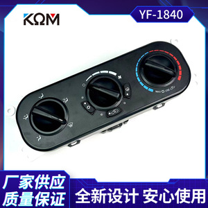 คอมออโต้ คอนดิชั่นเนอร์จอดรถ 238x92x82 มม. สำหรับเปลี่ยนอะไหล่หมายเลข YF-1840 - Product Image 5