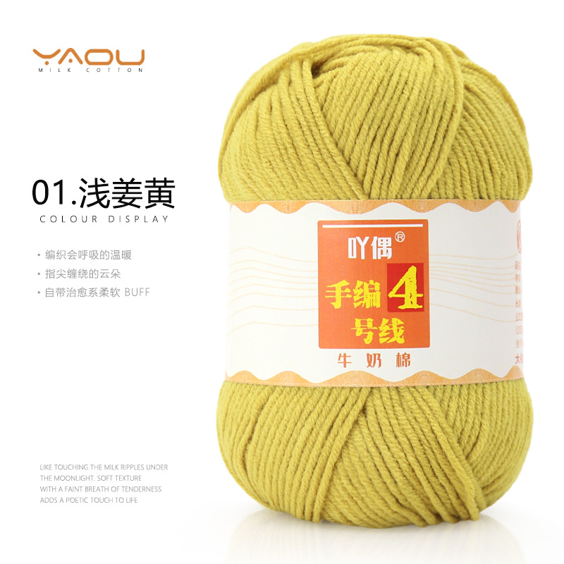 01 Light Yellow Ginger