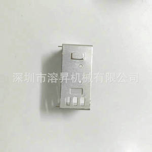 Dissipateur thermique en profilé aluminium en forme de U pour régulateur électronique et alimentation à découpage - Product Image 3