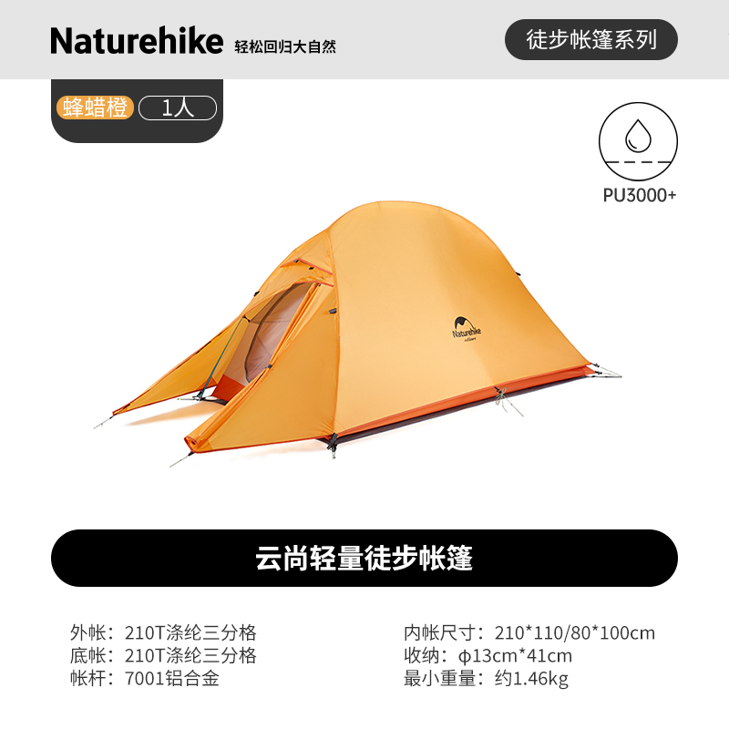 210T-orange