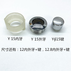 15+ - Product Image 1
