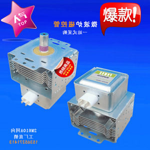 Magnetron pour four à micro-ondes M24FB-610, pièce de rechange chauffante 105x100mm pour accessoires de four à micro-ondes - Product Image 1