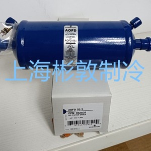 Filtre déshydrateur d'huile Emerson Aofd-553 3/8 pour unités de climatisation multi-split - Product Image 4