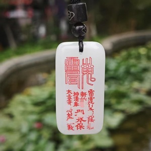 Pendentif en jade sculpté Fleur Fantôme de la Montagne Zhusha, Ornement de la culture taoïste, Symbole de paix et de sécurité, Ornement unisexe - Product Image 3