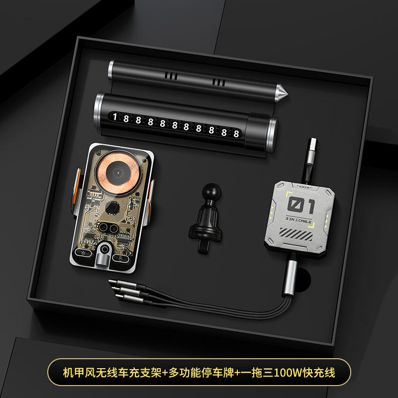 รถสีดำ หมายเลข1 ชุด