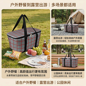Picnic Basket Insulated <b>Cooler</b> Large Capacity Oxford Cloth Outdoor Portable <b>Ice</b> <b>Pack</b> Storage Bag - Product Image 4