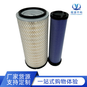 Filtro de Aire para Camiones Lonking 833N, Liugong 933, XCMG 350KV, Cargadoras y Montacargas de 30 Toneladas, Tamaño Estándar - Product Image 5