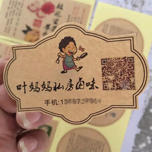 4 màu sắc dính Sticker flexo máy in giấy cuộn để cuộn chết cắt máy in flexo cho nhãn - Product Image 5