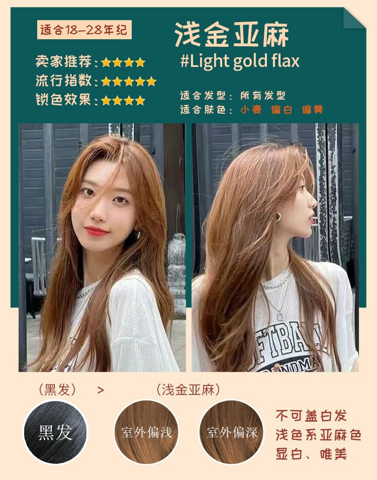 Light gold linen
