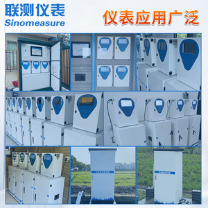 Analizador de Calidad del Agua Multiparamétrico Sinomeasure Sin-iWater X, Detección de Fósforo Total, Nitrógeno, Sal, Cod, Amoníaco - Product Image 2