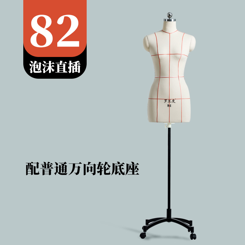 82 yardas con rueda universal ordinaria