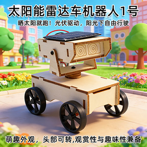 Kit de voiture robot en bois à énergie solaire pour enfants, jouet éducatif pour expériences scientifiques avec panneau solaire et commande manuelle - Product Image 5