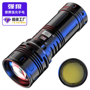 Linterna Recargable Strong Wolf de 5400 mAh con Pantalla LED Digital, Zoom, Aleación de Aluminio y Alta Potencia - Product Image 1