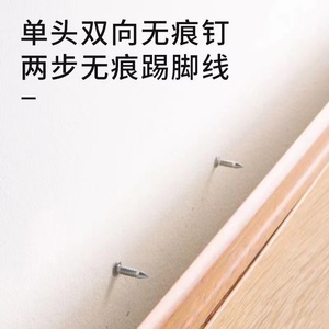 Solid <b>Wood</b> Baseboard <b>Nails</b> Single Headed Horn <b>Nail</b> No Drill Installation - Product Image 3