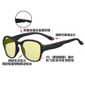 Lunettes de sécurité professionnelles pour laser, monture noire, transmission de la lumière 70, lentille de 0.25Mm pour la protection contre les radiations, protection des yeux - Product Image 2