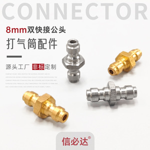 Xinbida 8mm Stainless Steel Brass <b>Quick</b> <b>Connector</b> For Air Pump Pneumatic Parts - Product Image 3