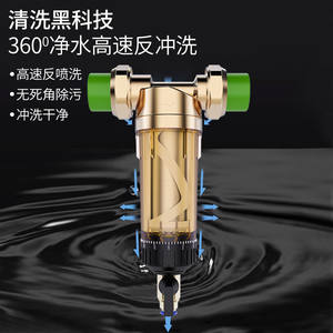 Prefiltro de Retrolavado de Alto Flujo para Purificador de Agua, Accesorios para el Hogar - Product Image 3