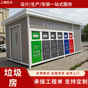 Smart Waste <b>Bin</b> Induction Type Metal Rectangular Recycling Station With Sensor Control Modern Design - Product Image 5