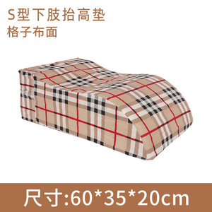 Support en mousse pour les jambes en forme de S, pour usage domestique, soins aux personnes âgées, taille unique, matériau en éponge - Product Image 4