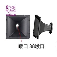 JH5215 haut-parleur klaxon scène performance Tweeter klaxon haut-parleur KTV tweeter klaxon haut-parleur accessoires